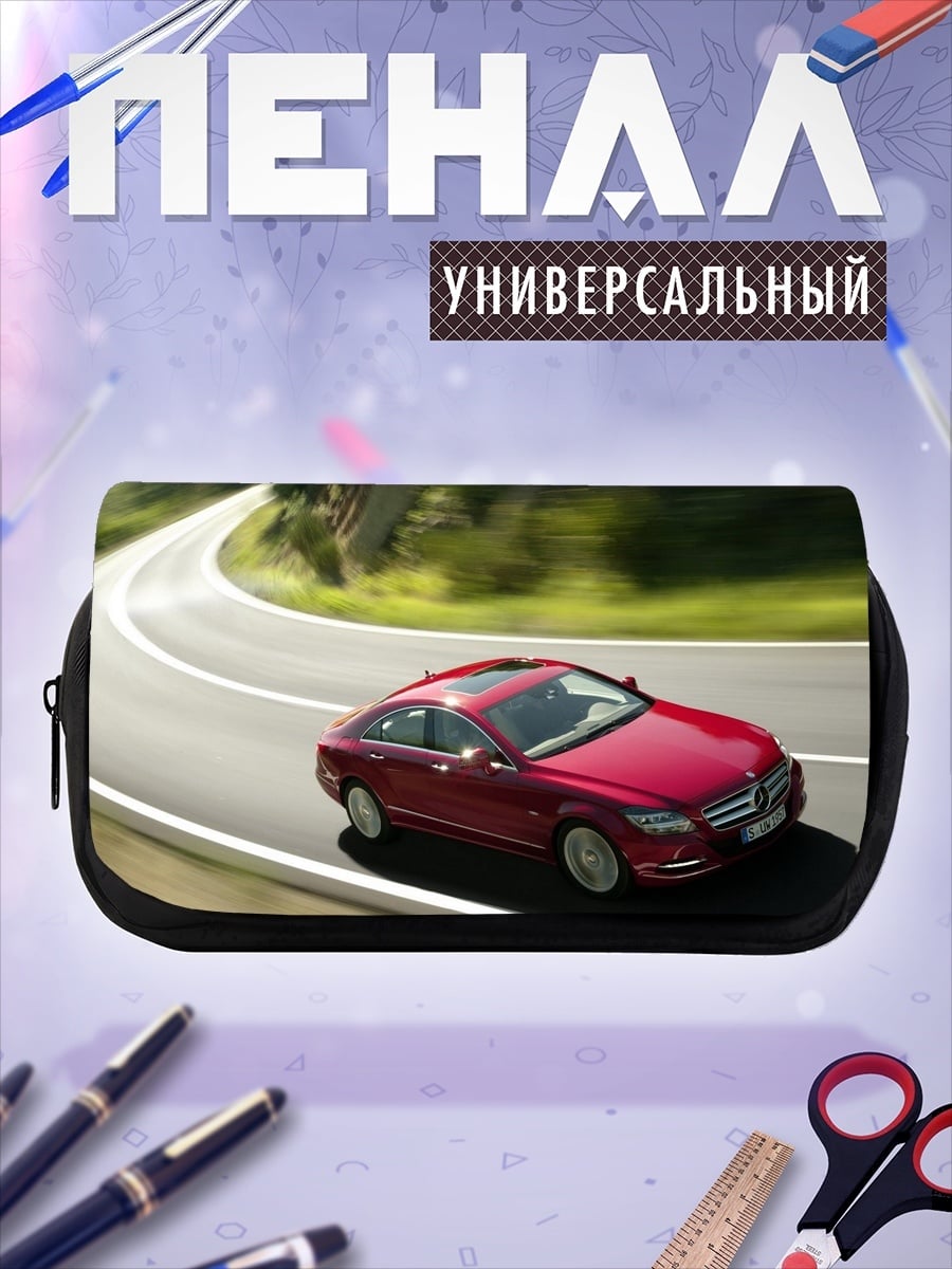 Пенал-косметичка Красный Mercedes на дороге