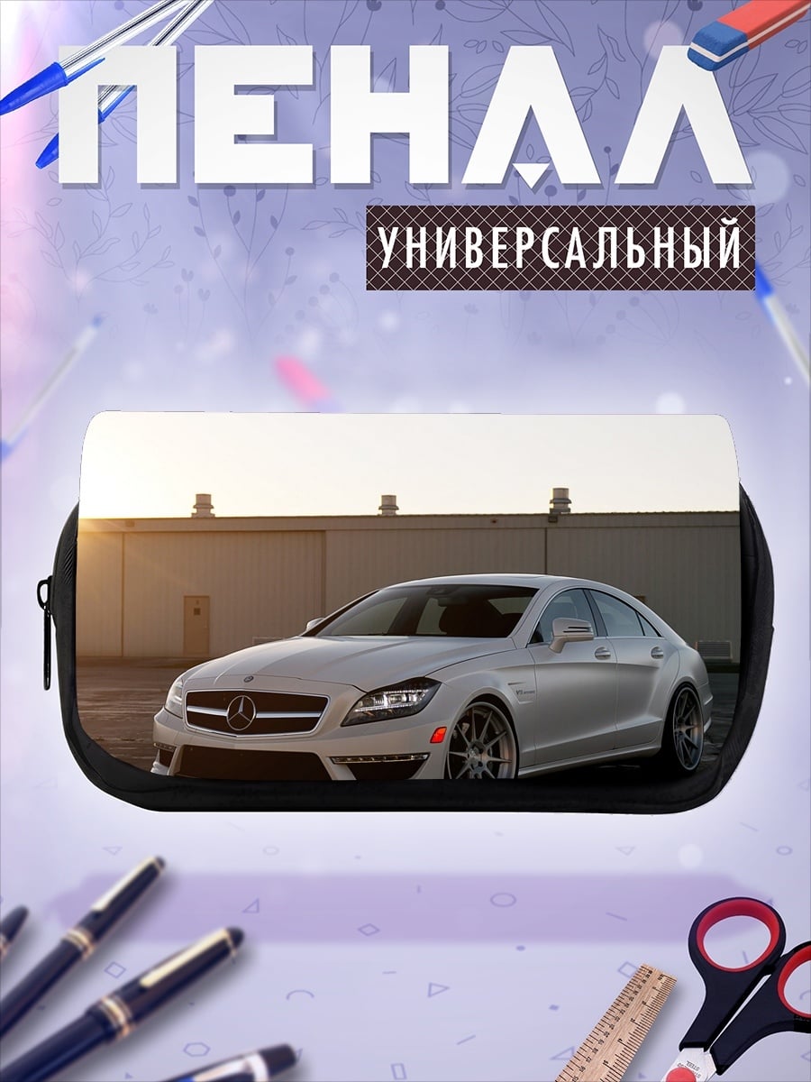 Пенал-косметичка Белый седан на закате