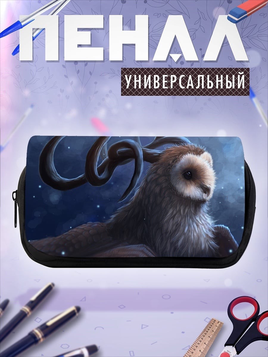 Пенал-косметичка Мифическое существо сова