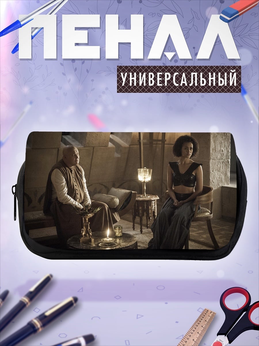Пенал-косметичка Мужчина и женщина в комнате