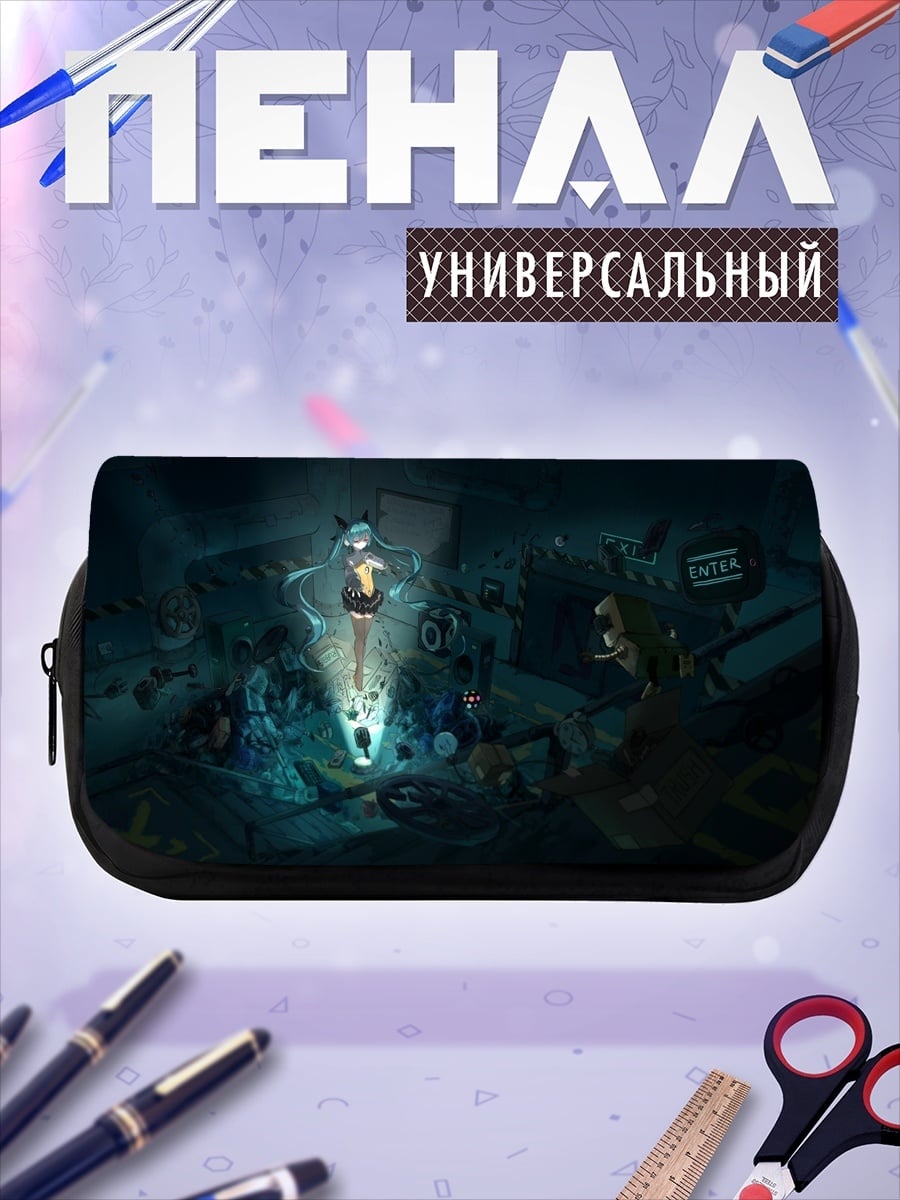 Пенал-косметичка Девушка в сиянии
