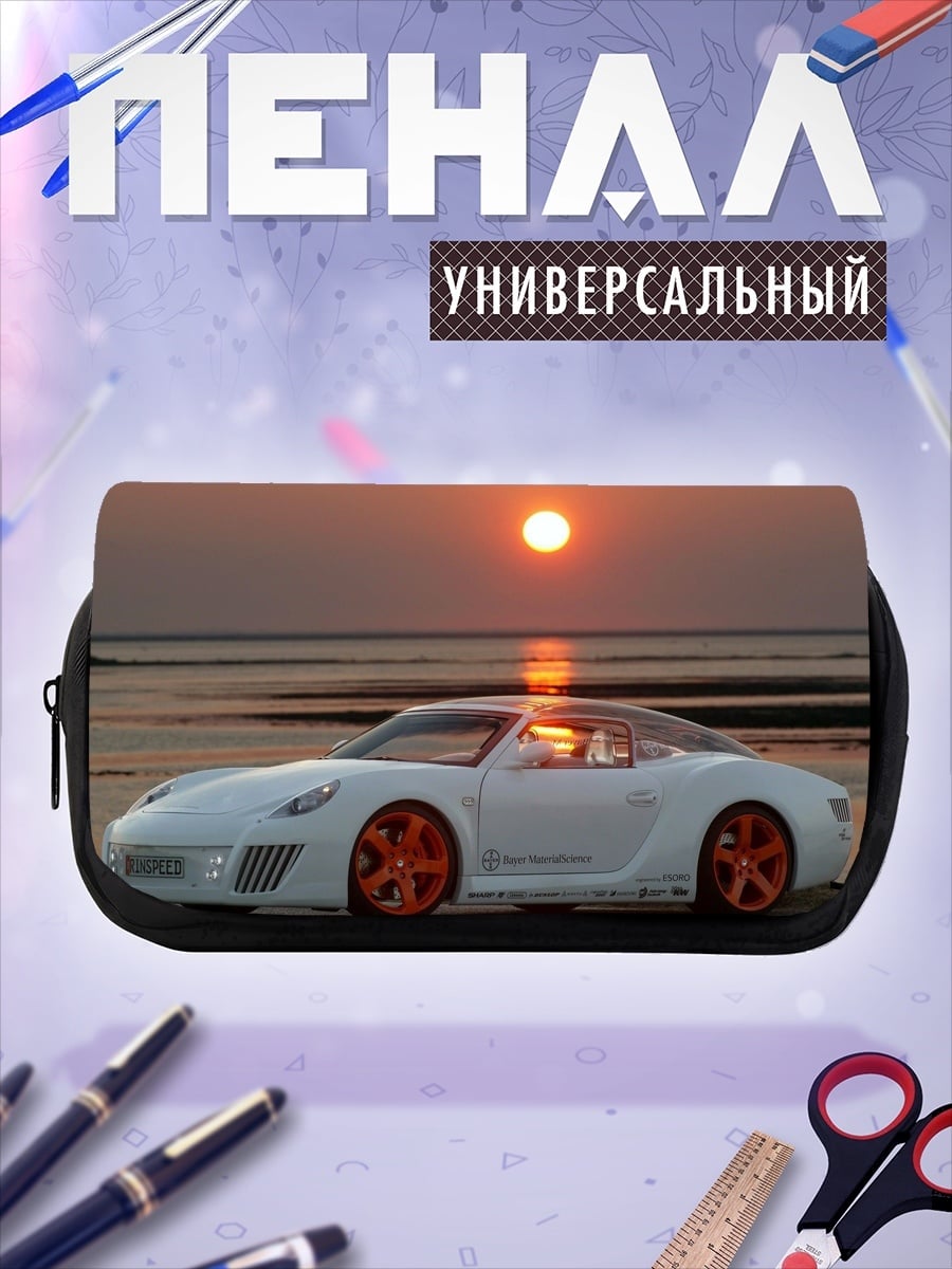 Пенал-косметичка Белая машина на закате