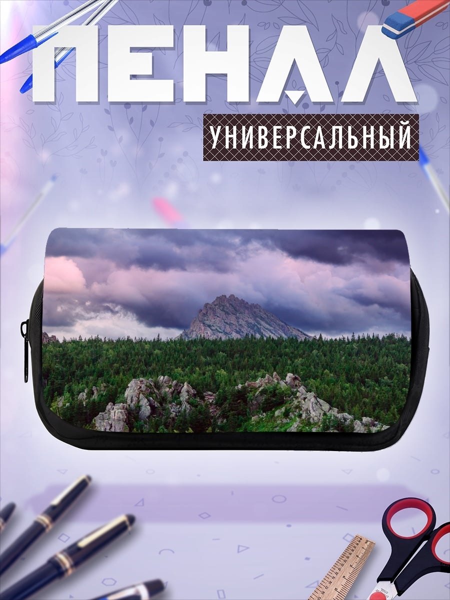 Пенал-косметичка Горный пейзаж грозовое небо