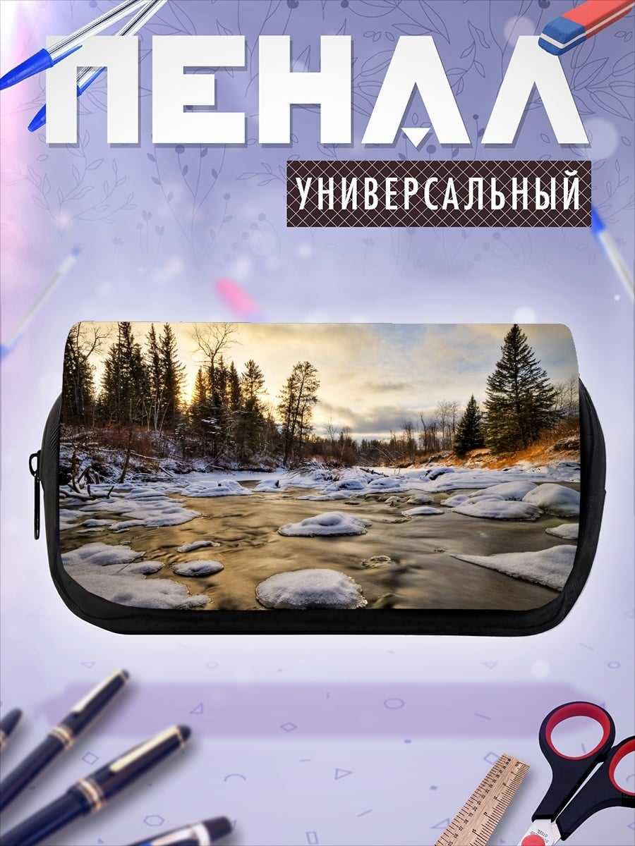 Пенал-косметичка Зимняя река на рассвете