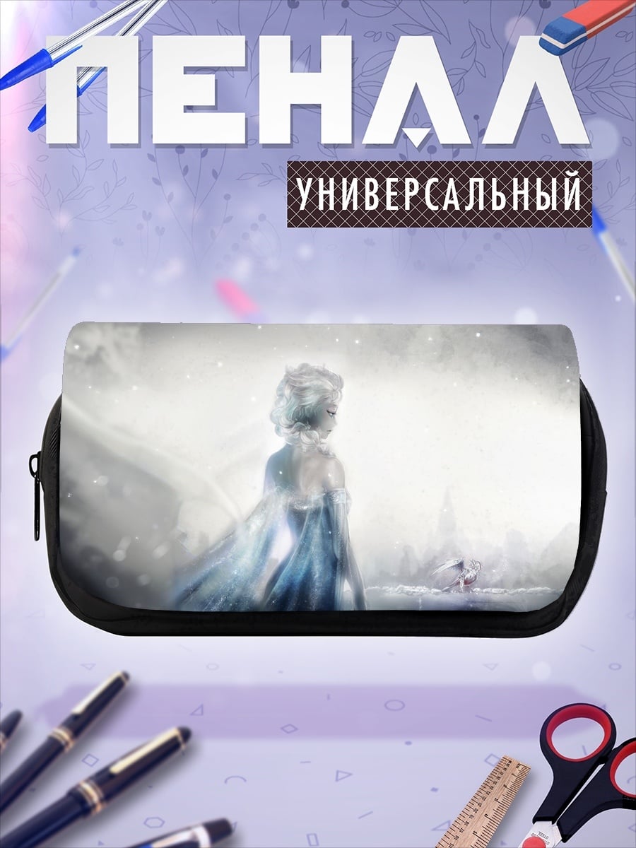 Пенал-косметичка Ледяная королева