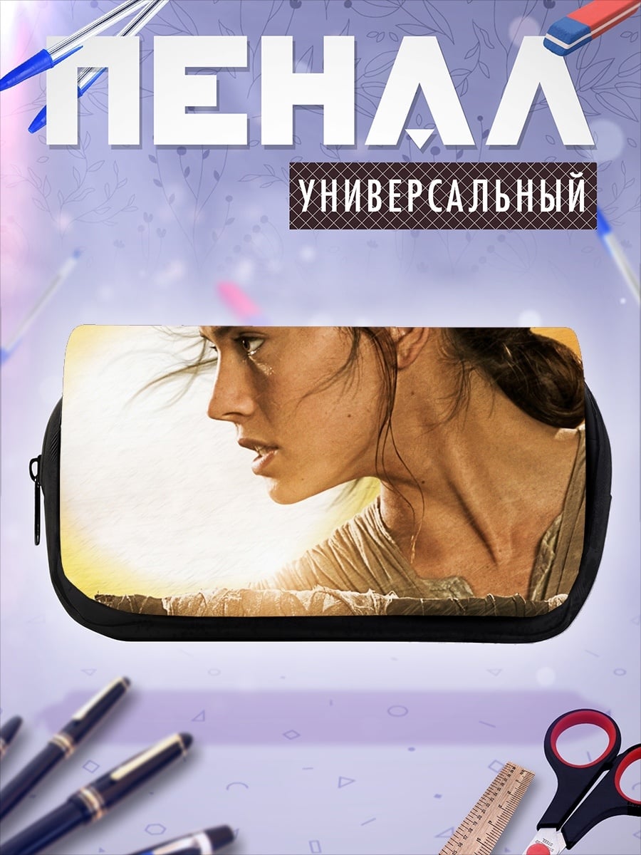 Пенал-косметичка Рей из Звездных Войн