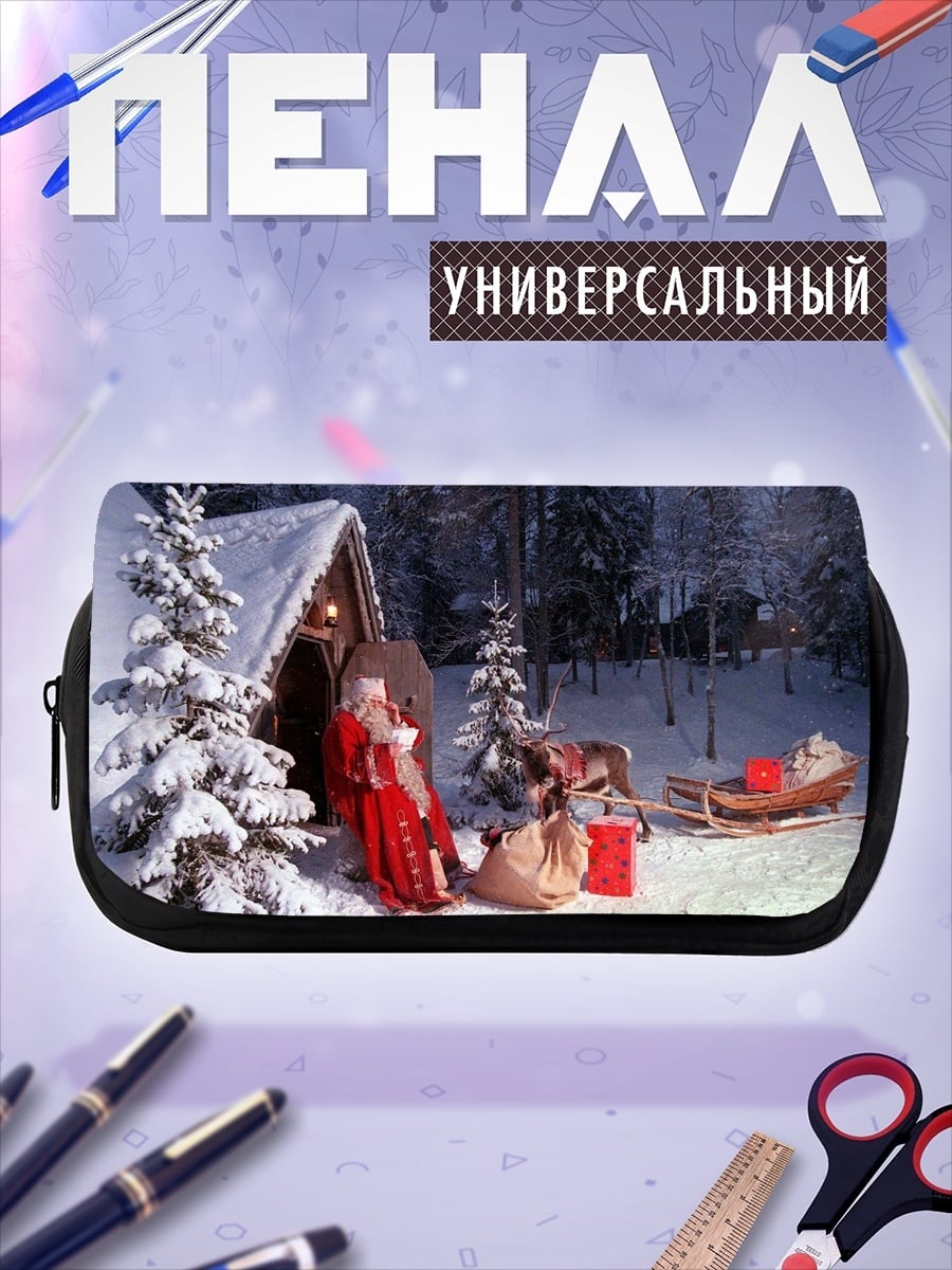 Пенал-косметичка Санта в зимнем лесу