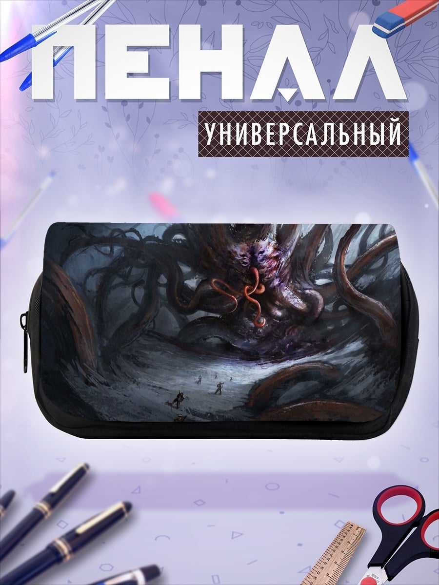 Пенал-косметичка Космический монстр щупальца
