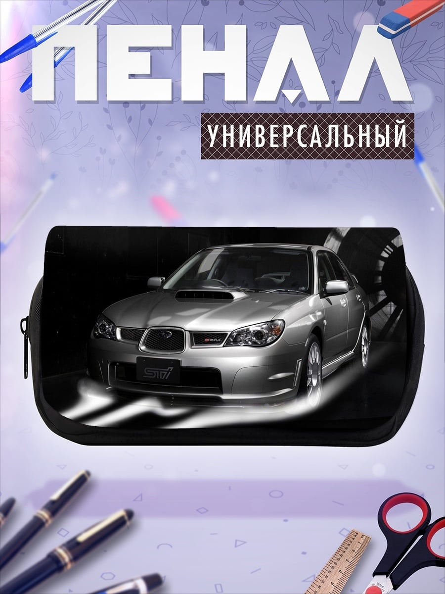 Пенал-косметичка Серебристый Subaru Impreza