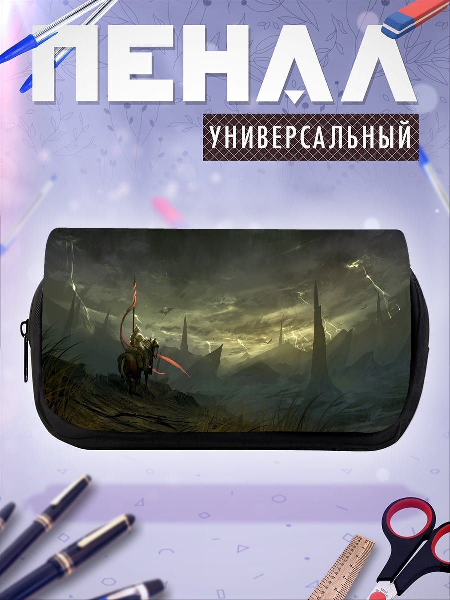Пенал-косметичка Фантастический пейзаж