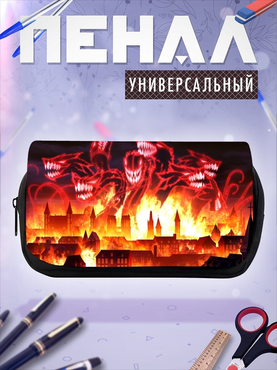 Пенал-косметичка Многоголовый дракон