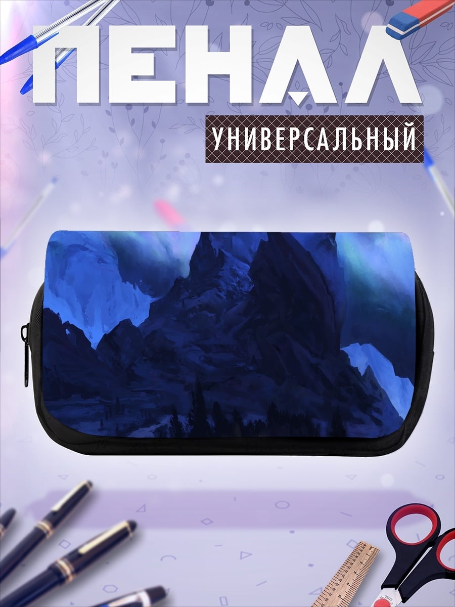 Пенал-косметичка Северное сияние горы