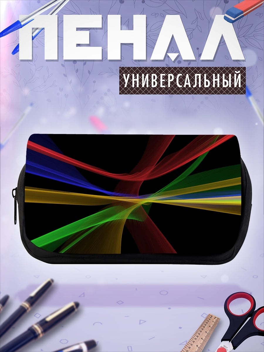Пенал-косметичка Цветные линии