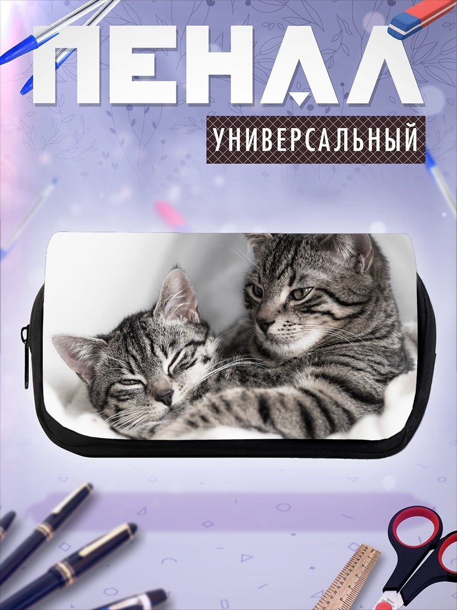 Пенал-косметичка Два котенка