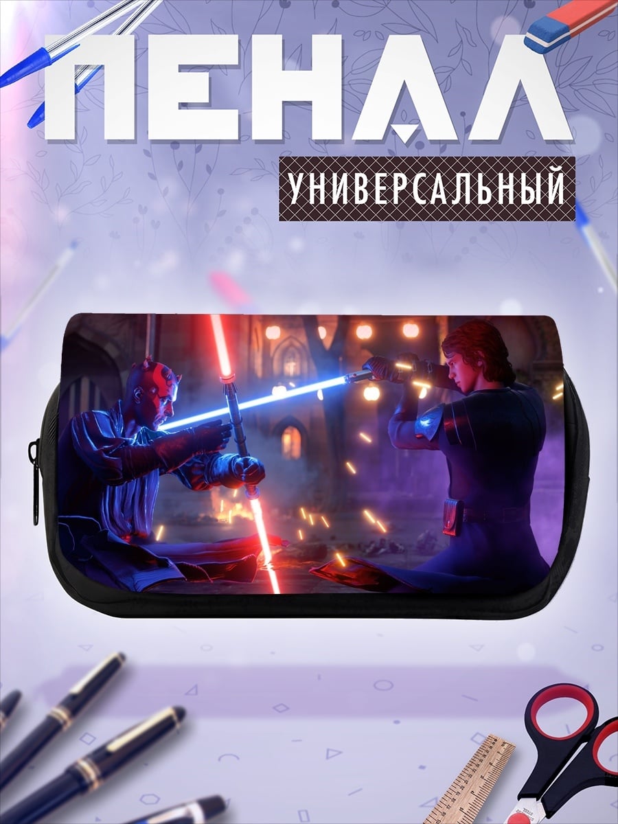 Пенал-косметичка битва на световых мечах
