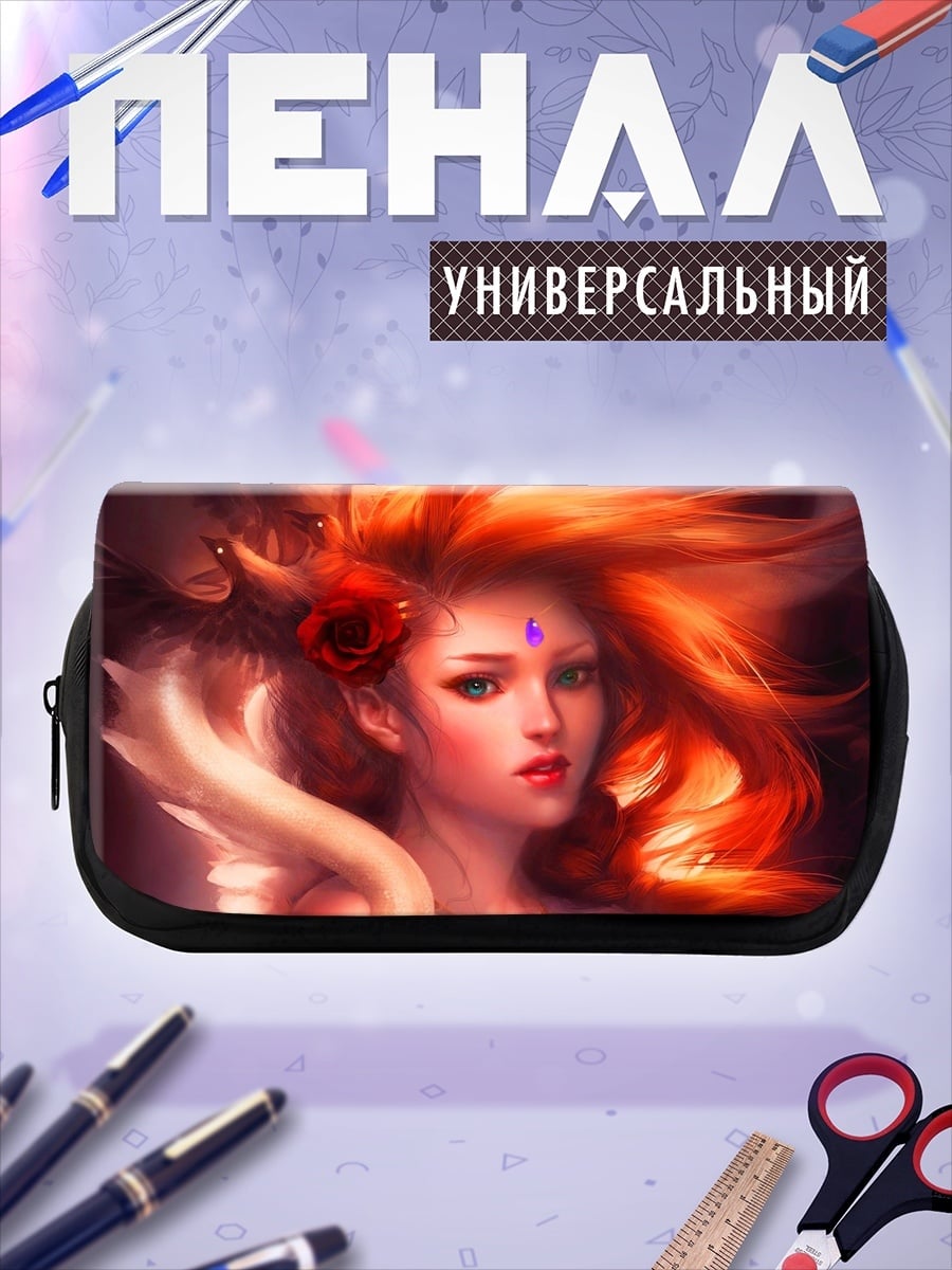 Пенал-косметичка Огненная дева
