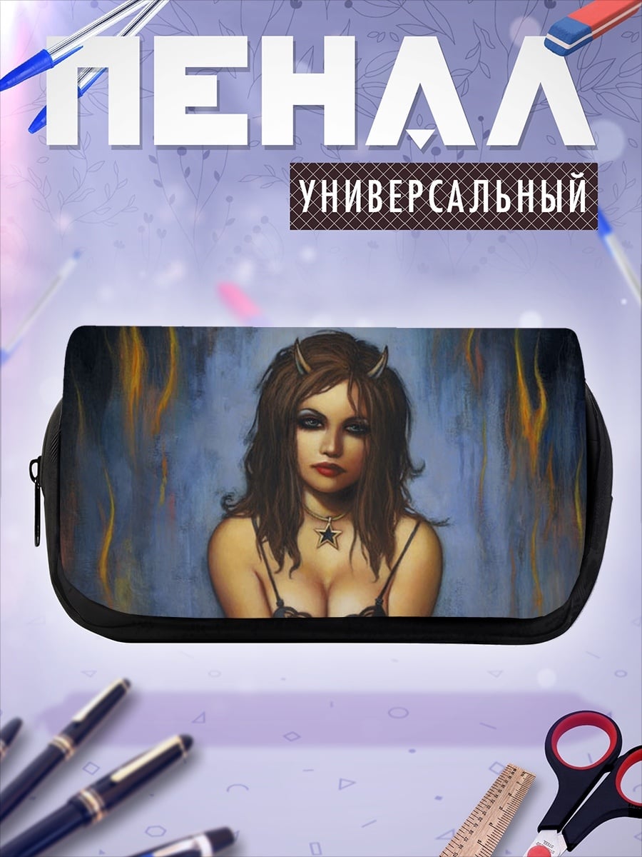 Пенал-косметичка Дьяволица с рогами