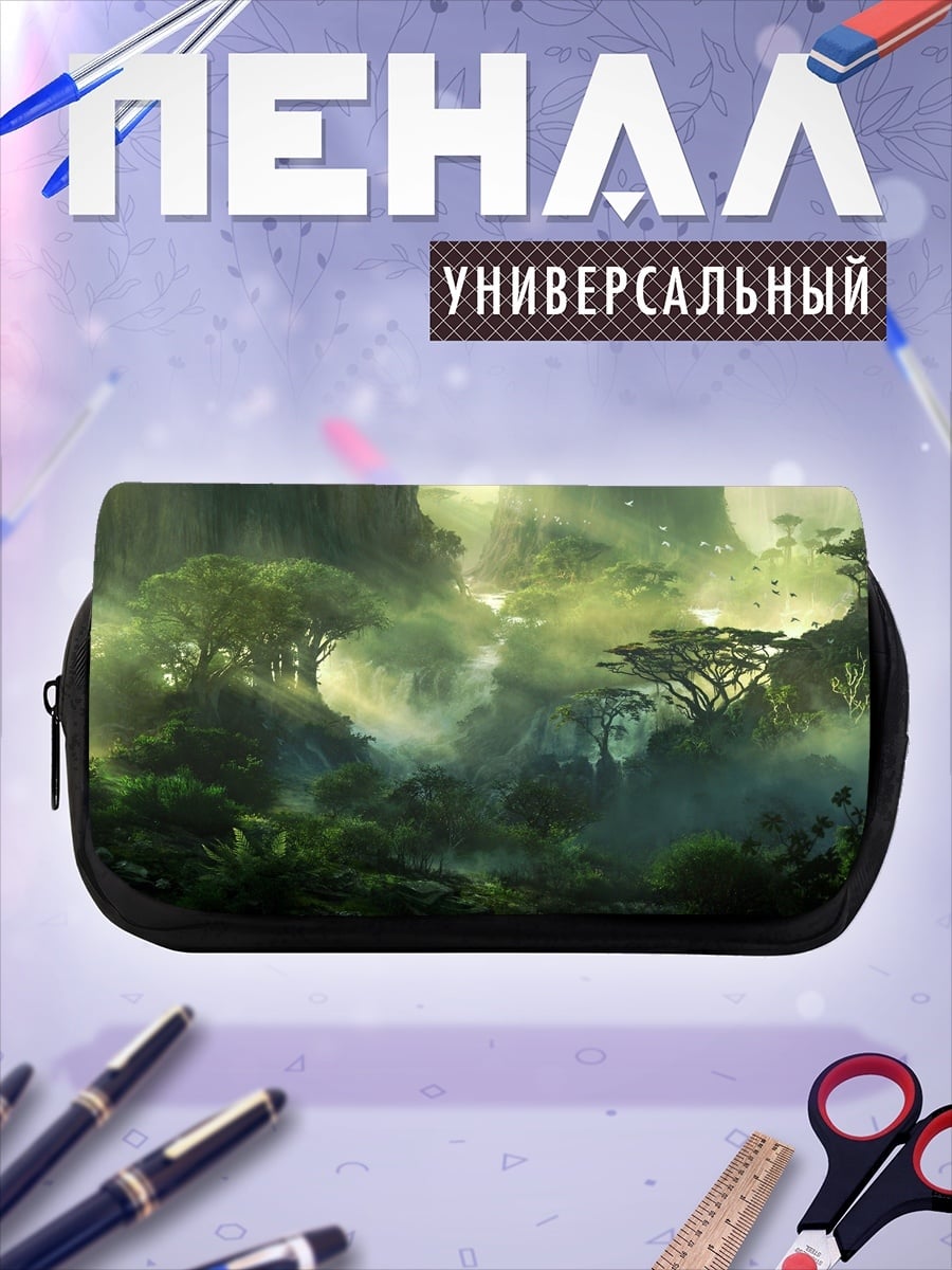 Пенал-косметичка Туманные джунгли