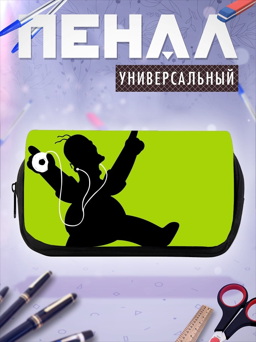 Пенал-косметичка силуэт Гомера Симпсона