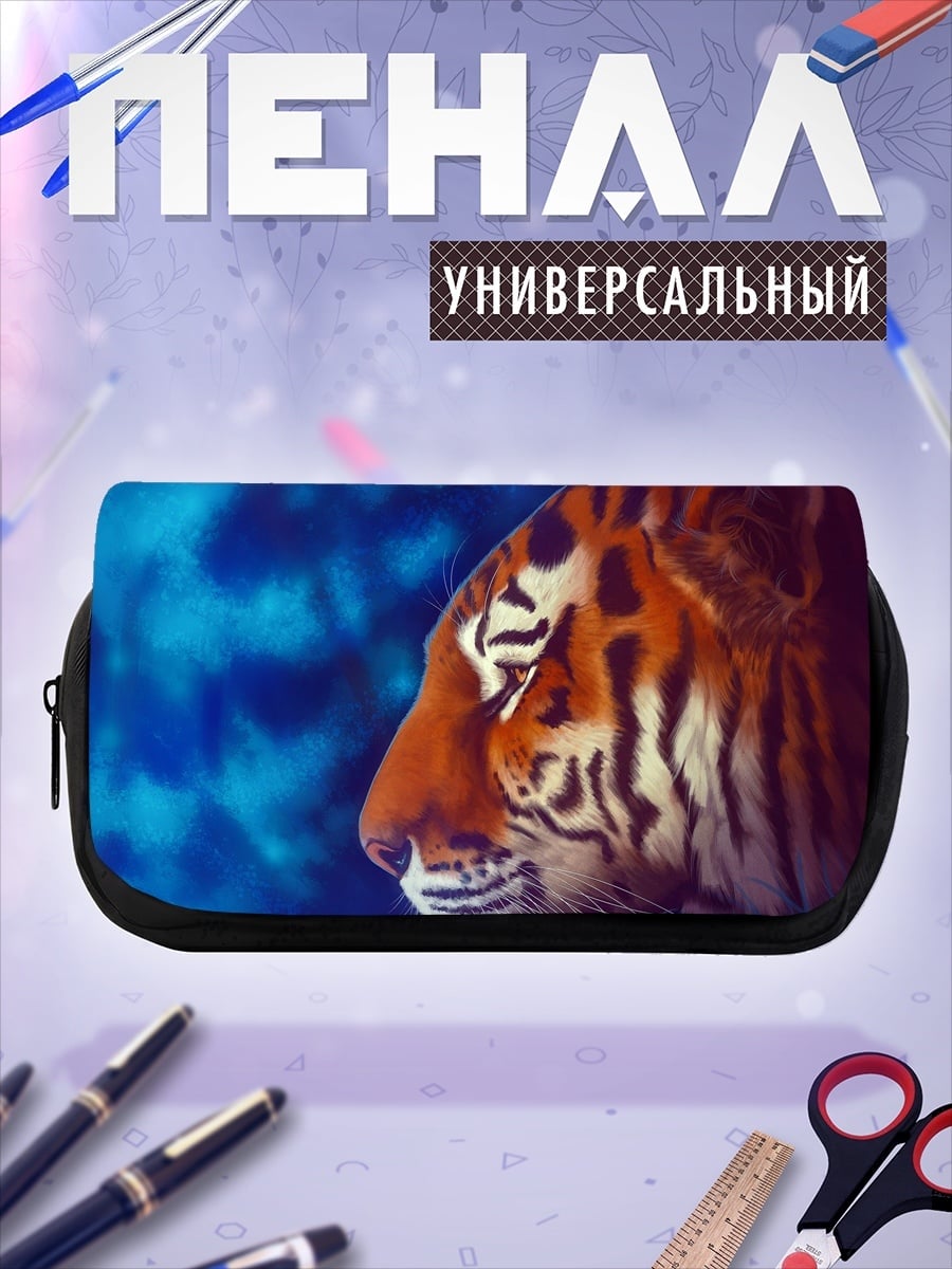 Пенал-косметичка портрет тигра