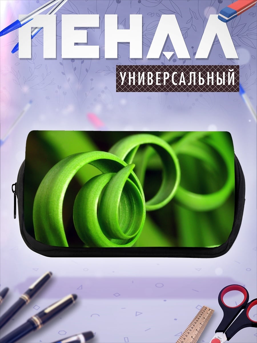 Пенал-косметичка Зеленый завиток растения