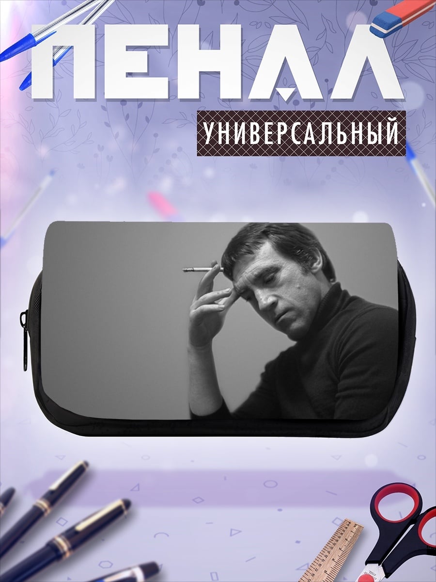 Пенал-косметичка задумчивый мужчина с сигаретой