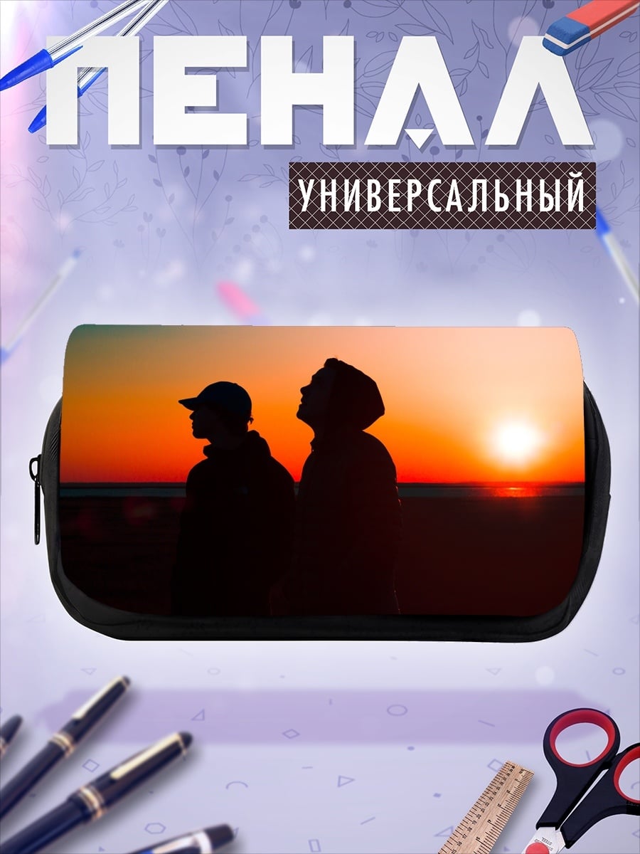 Пенал-косметичка Двое на закате