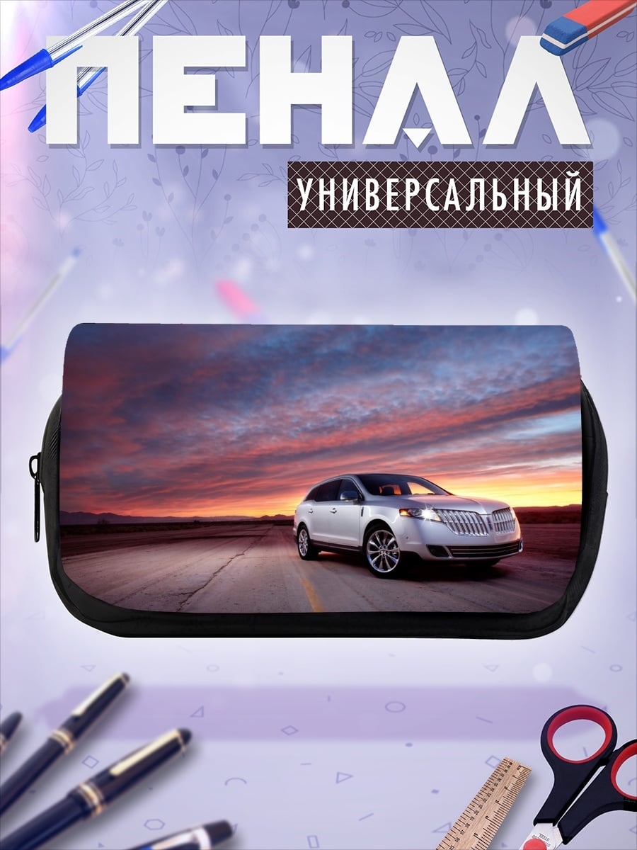 Пенал-косметичка Автомобиль на закате