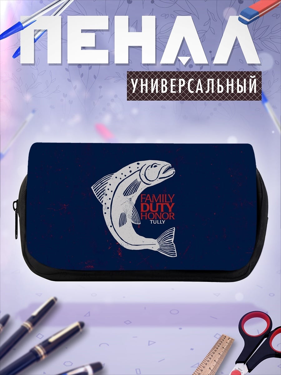 Пенал-косметичка Лосось семья долг