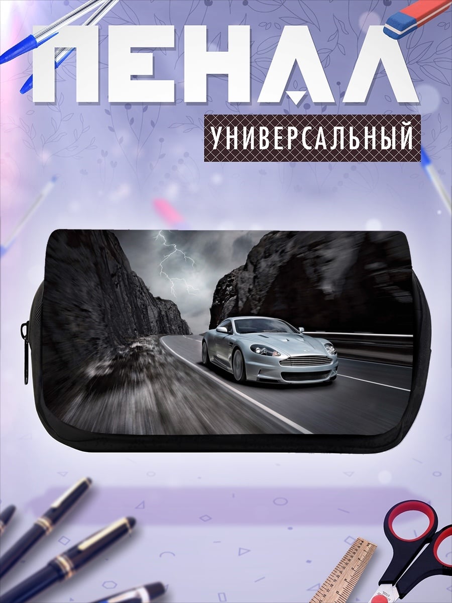Пенал-косметичка серебристый спорткар