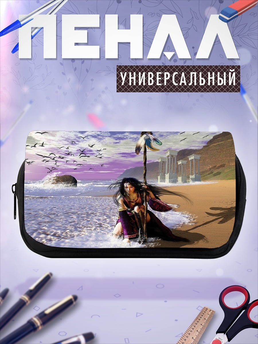 Пенал-косметичка Девушка у моря