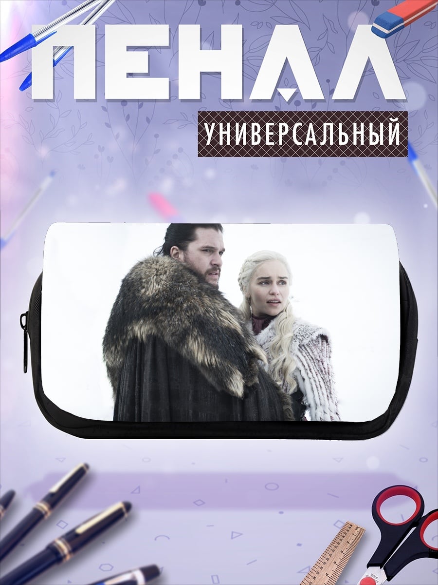 Пенал-косметичка Джон Сноу Дейенерис