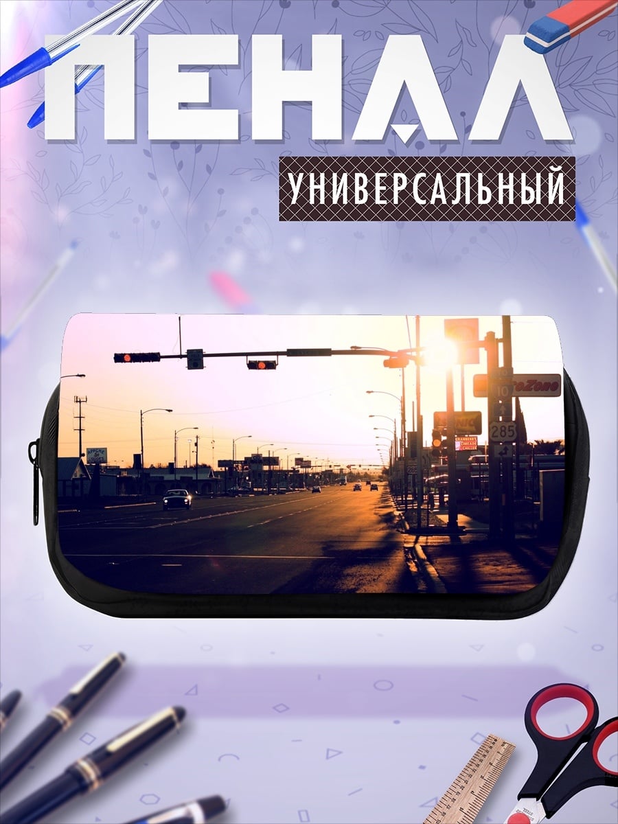 Пенал-косметичка Закат на шоссе