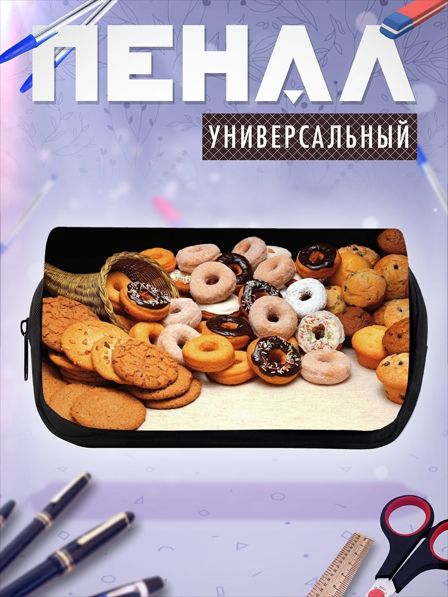 Пенал-косметичка Сладкие пончики печенье