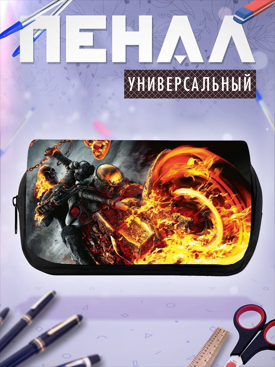 Пенал-косметичка призрачный гонщик
