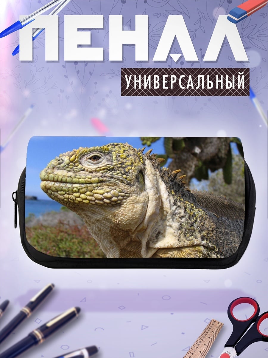 Пенал-косметичка Игуана на ветке
