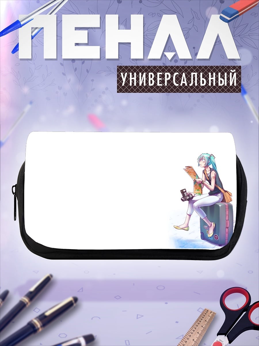 Пенал-косметичка Девушка с чемоданом