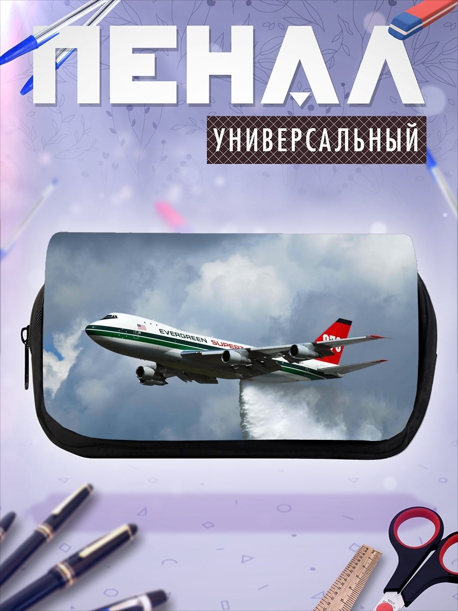 Пенал-косметичка Самолет-амфибия в полете