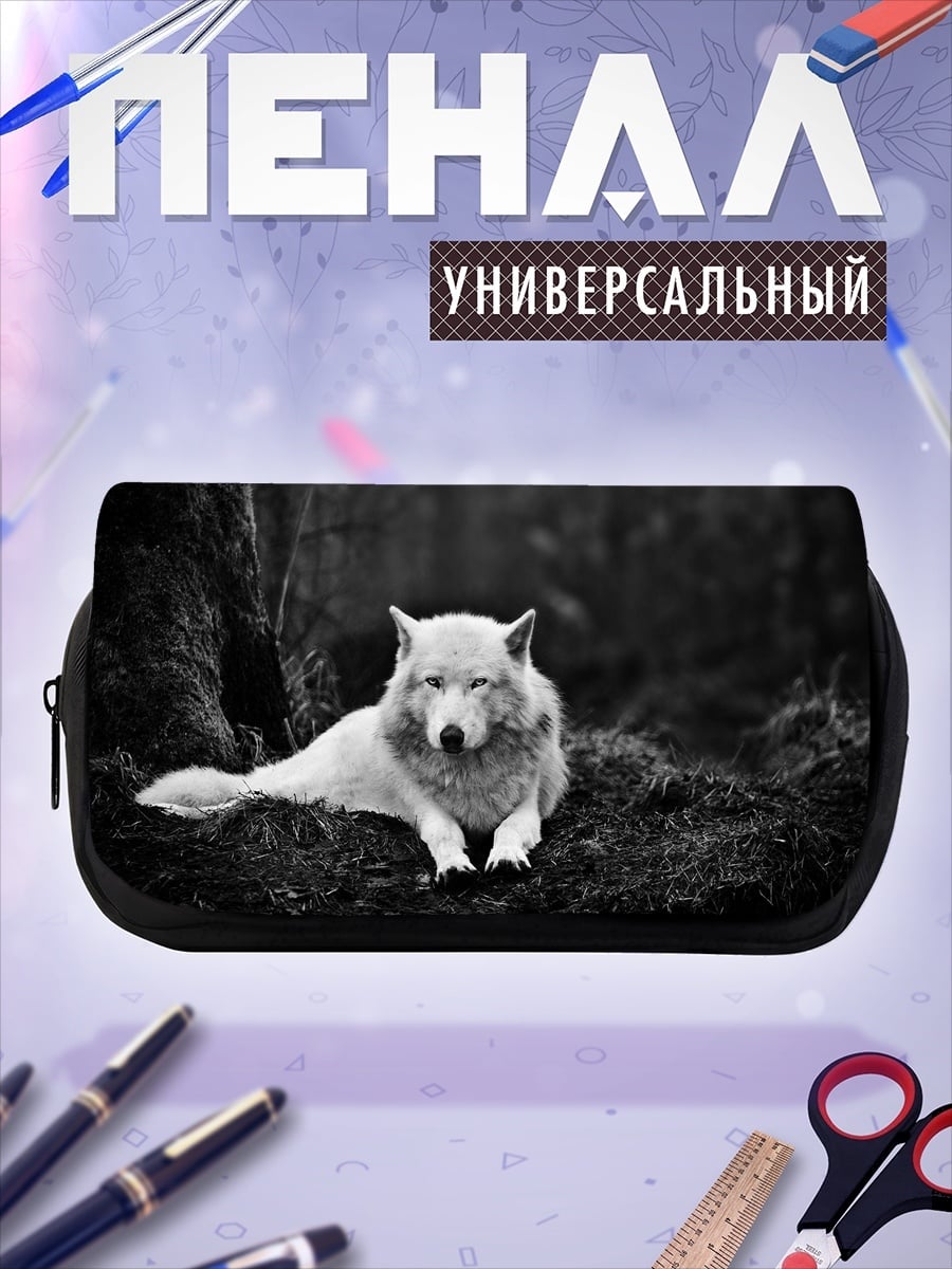 Пенал-косметичка Белый волк в лесу