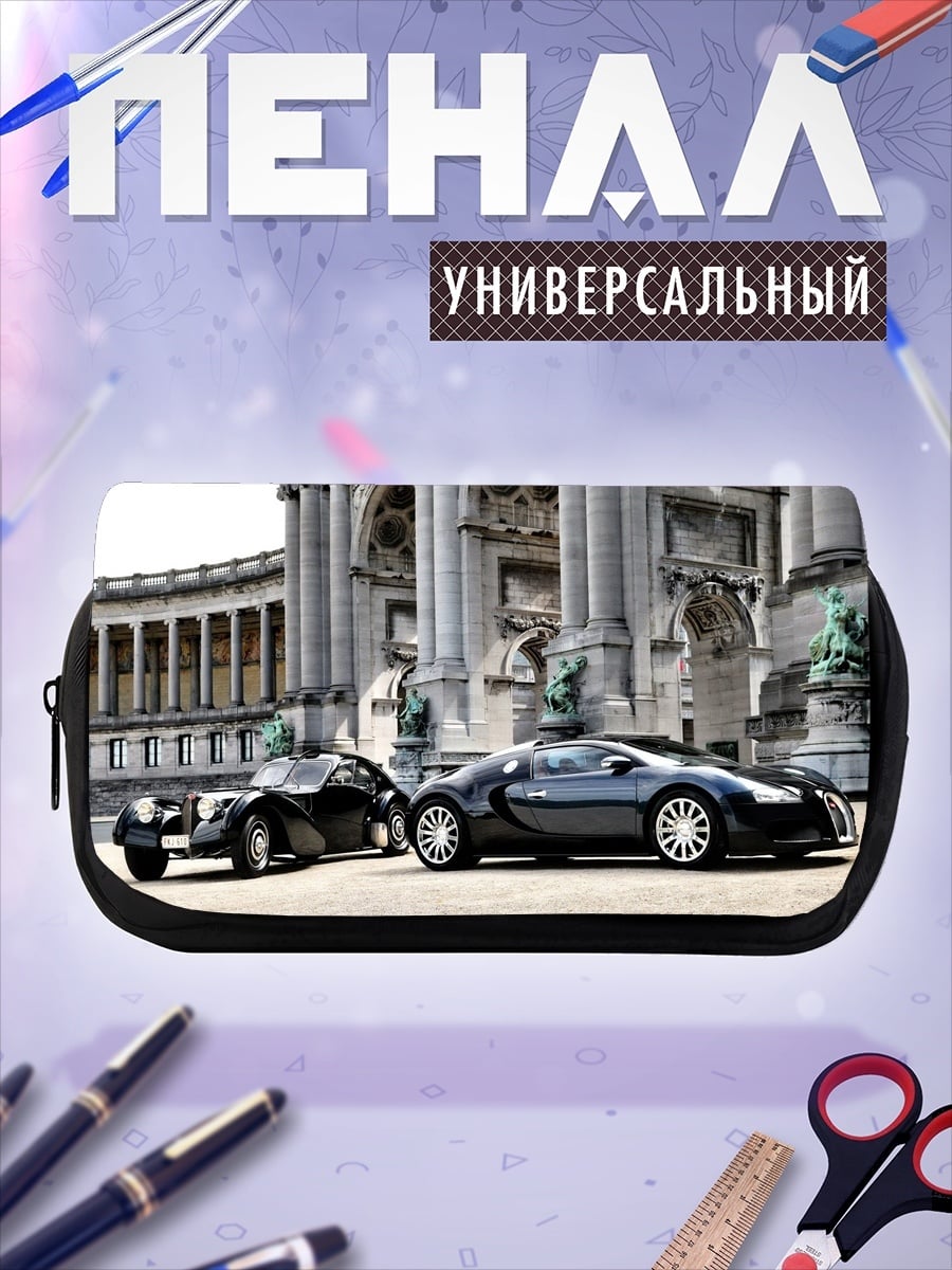 Пенал-косметичка Два спорткара у здания