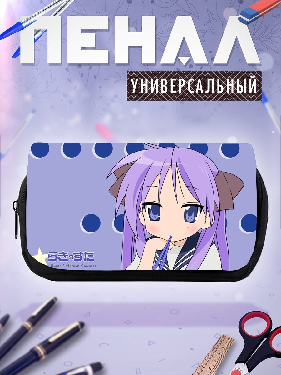 Пенал-косметичка аниме девушка