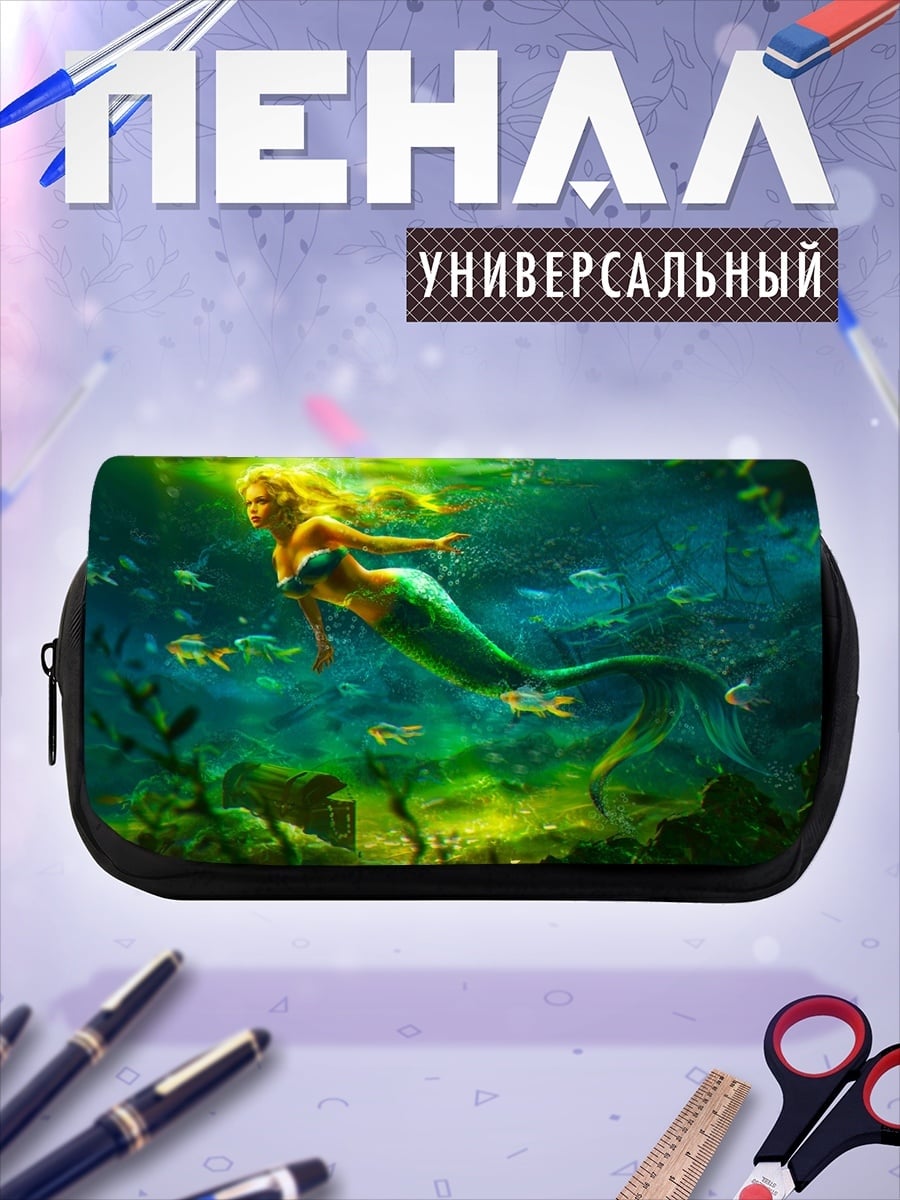 Пенал-косметичка русалка в воде