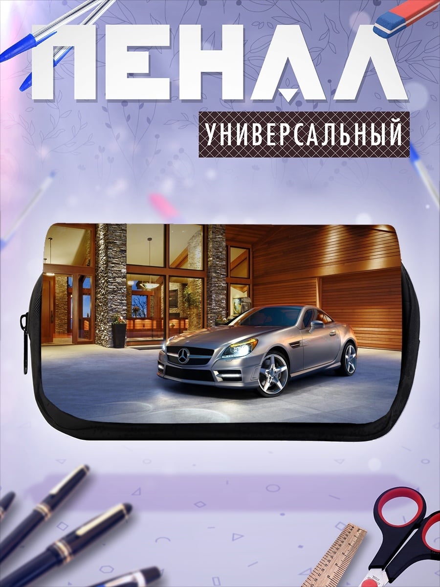 Пенал-косметичка спортивный автомобиль