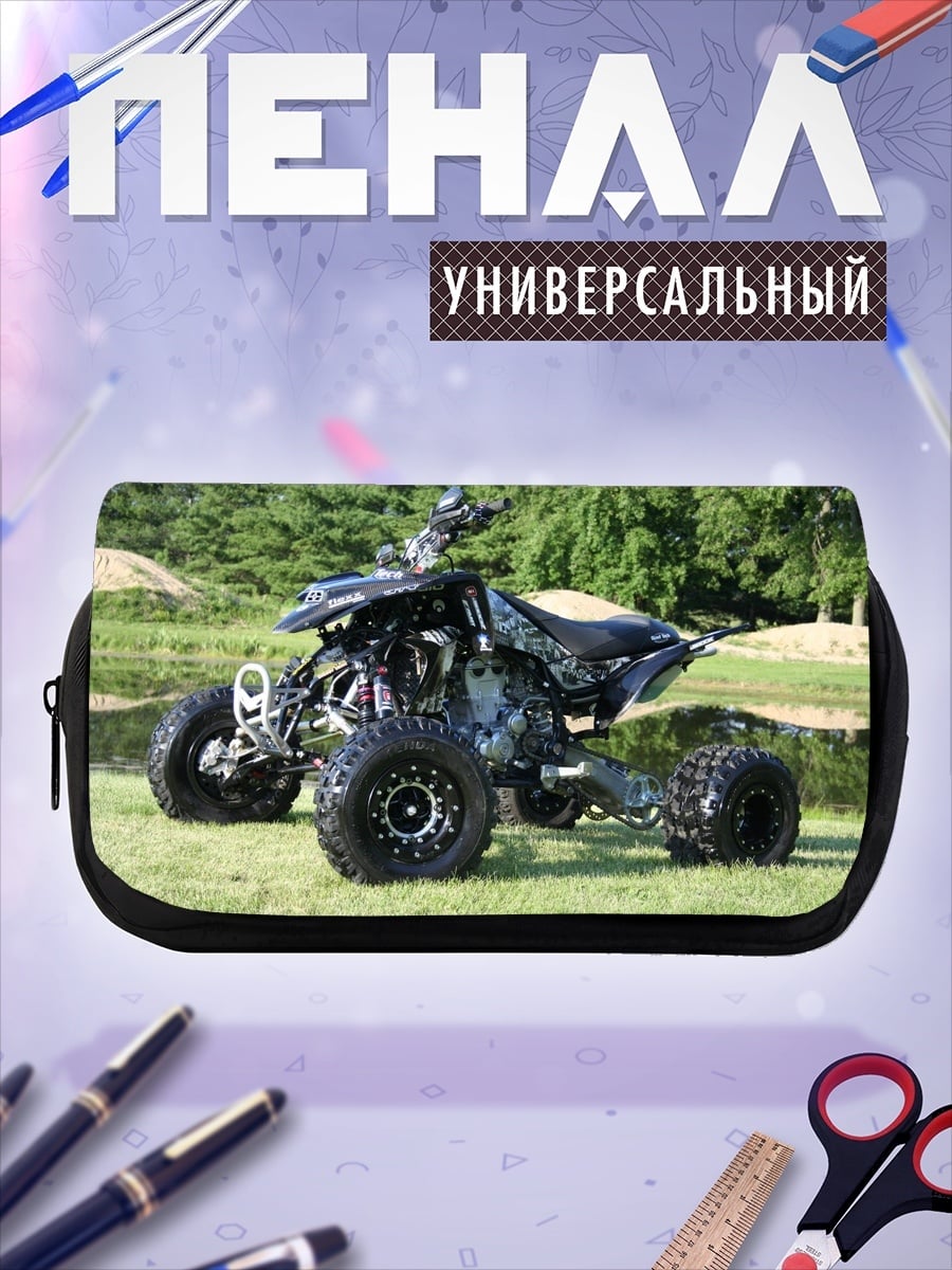 Пенал-косметичка квадроцикл в траве