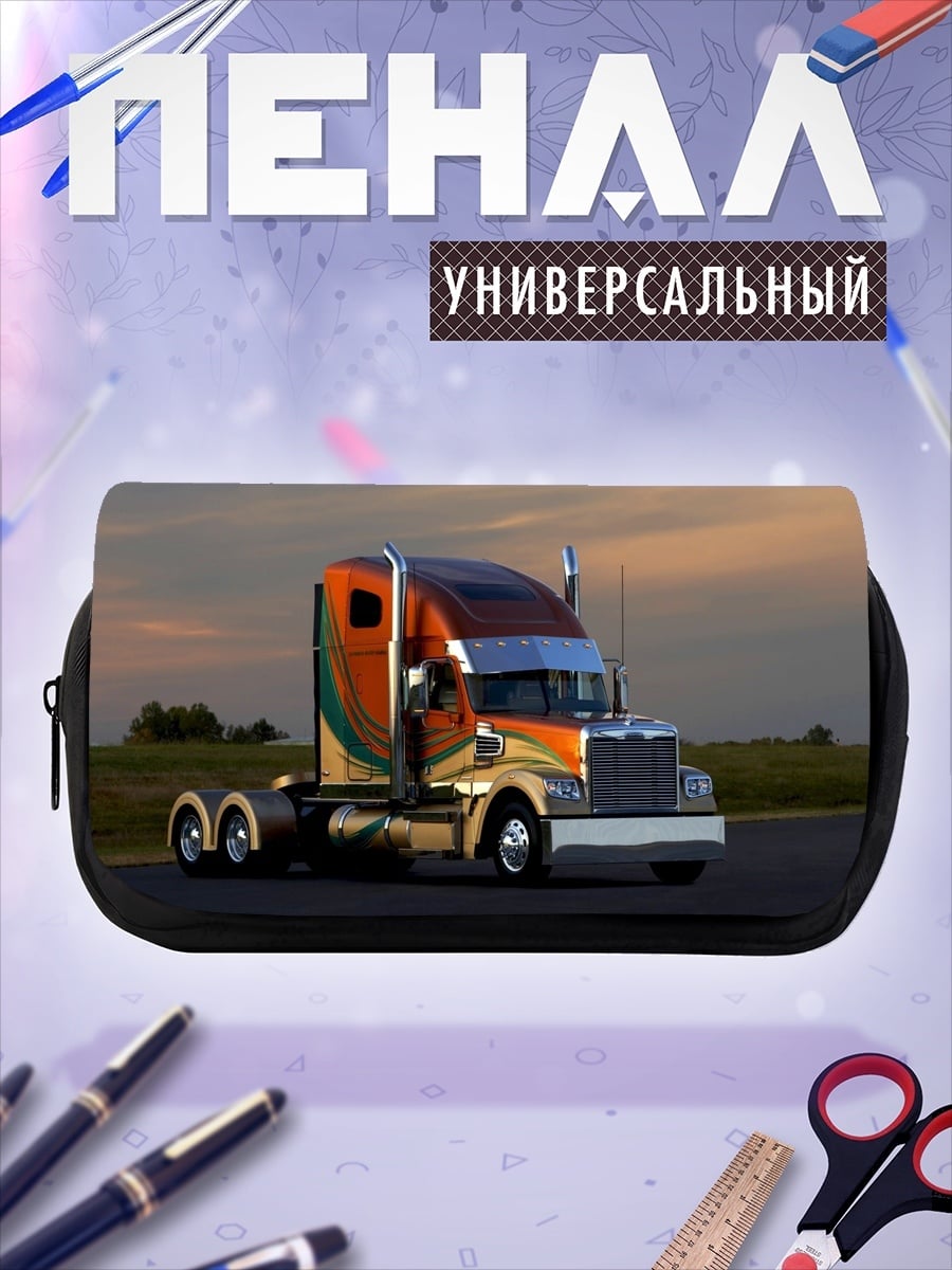 Пенал-косметичка оранжевый грузовик