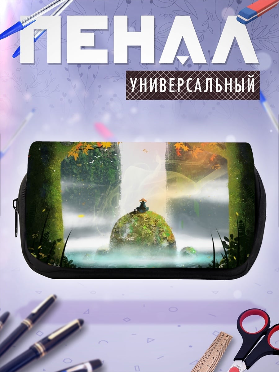 Пенал-косметичка водопад и остров
