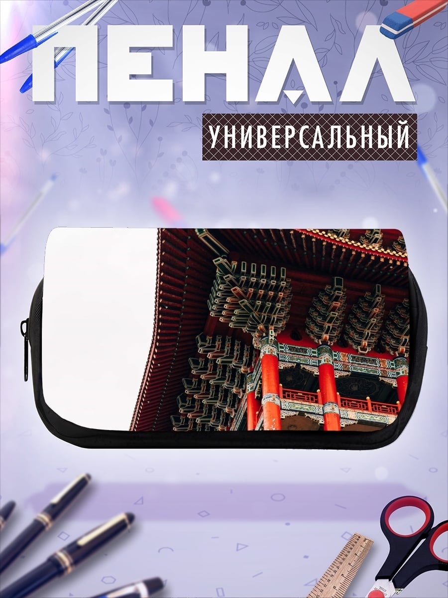 Пенал-косметичка красная пагода