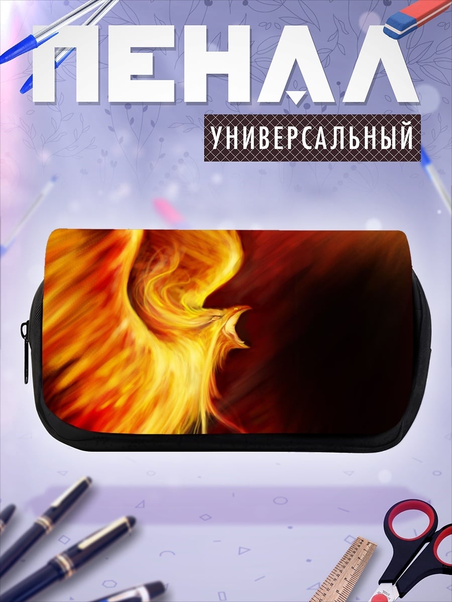 Пенал-косметичка огненный феникс