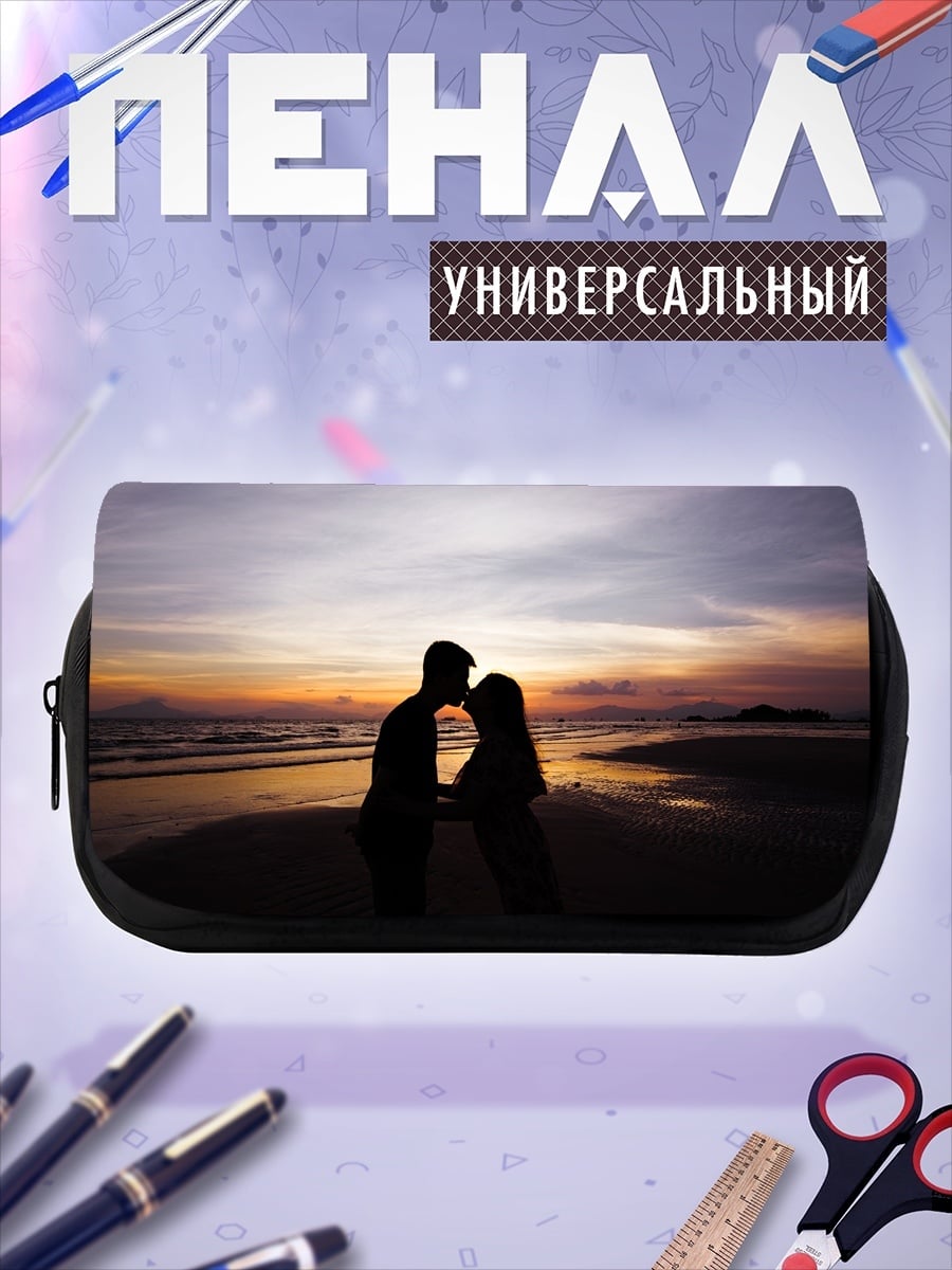 Пенал-косметичка Пара на закате