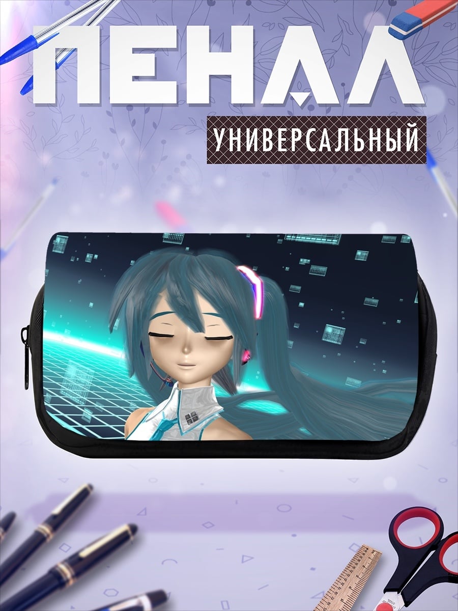 Пенал-косметичка Мику в космосе